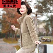 妈妈洋气羊羔毛棉衣外套中年女秋冬装短款棉袄中老年羽绒棉服