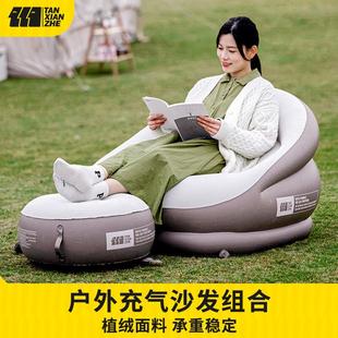 充气沙发户外气垫床便携式自动家用躺椅露营懒人野餐靠背单人野营