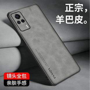 适用于VIVO S9E皮纹手机壳vivo s9手机套硅胶软壳V2072A保护套防摔全包壳S9外壳磨砂轻奢风英伦潮牌简约轻薄