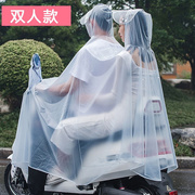 定制帝造电动电瓶车雨衣透明时尚男女雨披双人母子加长加大加厚双