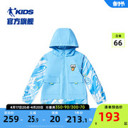 商场同款中国乔丹童装男童外套薄款儿童网布风衣2024大童夏装