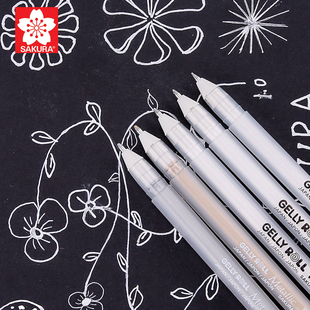 日本sakura樱花牌高光笔提亮绘画套装彩色手绘美术学生，用画画白色水笔，漫画手账黑底动漫马克高光绘(高光绘)画笔