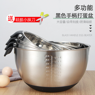 不锈钢黑色硅胶打蛋盆食品级盆家用带手柄加深防溅和面盆蔬果带盖