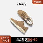 jeep吉普男鞋2022百搭休闲鞋，春季休闲运动鞋真皮运动男板鞋潮