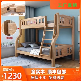 实木床橡木多功能上下床双层床，儿童床子母，床高低床双人床上下铺床