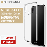 适用华为nova3手机壳nove3i透明novo3e硅胶huaweinote防摔n0va全包边novi全包n3保护nava的nowa软壳nov套