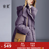 欧美2023冬季紫色中长款羽绒服，气质休闲加厚面包，服连帽外套女