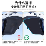 北京现代ix35后备箱门垫防刮贴尾箱盖护板ix25后门防踢尾门防护垫