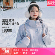 月光蓝骆驼，户外冲锋衣三合一男女2024春防水外套登山服装