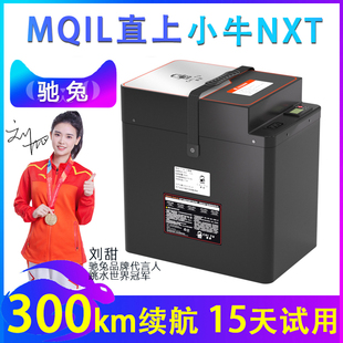 驰兔nxt小牛mqil电动车m348v锂电池，大容量改装60v72v顶配