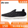 多威(do-win)男女款中老年健身鞋，健步鞋四超鞋运动休闲鞋h3811