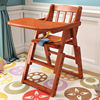 儿童餐椅宝宝吃饭座椅家用实木餐桌椅折叠凳子婴儿bb防摔椅子