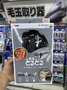 日本izumi泉精器去球器毛球修剪器剃除毛球刮毛充插电式家用神器
