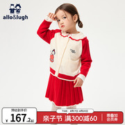 allolugh阿路和如2024春儿童中小童女针织开衫毛衣套装两件套