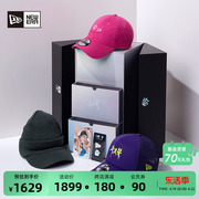 New Era X 刘雨昕合作系列限量礼盒潮流棒球帽子网帽针织帽套装