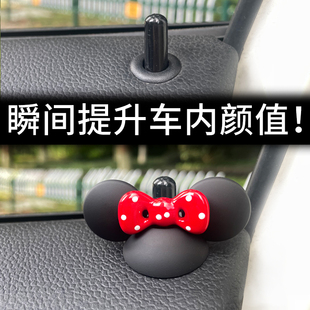 汽车车内饰改装门提标装饰圈摆件米奇个性可爱适用宝马minicooper