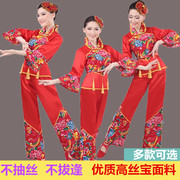 东北民族秧歌服舞蹈演出服女款2023冬季广场扇子腰鼓表演服装