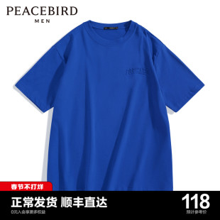 太平鸟男装奥莱克莱因，蓝短袖t恤男夏季潮流，宽松圆领体恤男