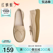红蜻蜓妈妈单鞋2024春季女鞋中老年软底一脚蹬，皮鞋舒适不累脚