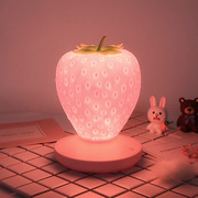 创意草莓造型小夜灯USB充电卧室氛围灯新奇特led装饰台灯