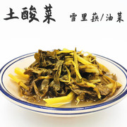 四川特产广元土酸菜600g煮稀饭干饭煮鱼满五个