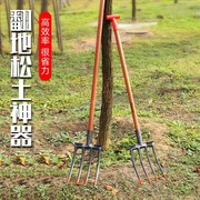 农用工具钢叉翻地松土神器开荒园艺挖土挖葱姜蒜花生四齿锰钢叉子