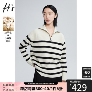 HS奥莱2023秋季女装慵懒风条纹针织衫宽松半拉链兔毛上衣毛衣