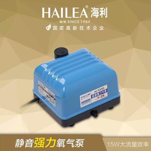 海利v-20大气量静音鱼池，氧气泵增氧泵，鱼缸增氧养鱼水族加氧泵鱼机