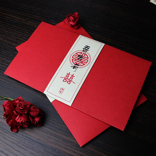 中国风请柬结婚喜帖，个性打印定制网红中式婚礼，请帖邀请函婚庆用品