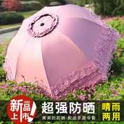 韩版拱形遮阳花边公主洋伞黑胶，防晒晴雨伞学生两用太阳伞防紫外线