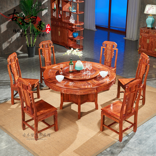 红木圆餐桌刺猬紫檀中式实木餐台非洲黄花梨木餐桌椅组合餐厅家具