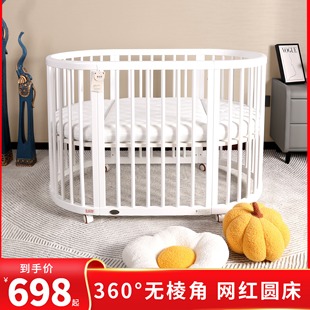 美宝适婴儿床圆床白色宝宝，床实木床摇篮，床新生儿多功能可拼接大床