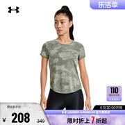 安德玛ua女子透气迷彩半袖，跑步健身训练运动休闲修身短袖t恤