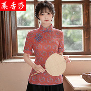 大码汉服女中国风复古唐装短袖上衣中式茶服民国风改良旗袍两件套