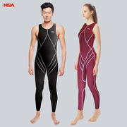 nsa泳衣连体鲨鱼皮冬泳，竞速男无袖长腿，专业短袖长裤泳装游泳衣