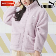 puma彪马羊羔绒外套女装2024香芋，紫色保暖抓绒衣运动服625806