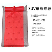 定制户外帐篷自动充气垫单人，可拼接双人，防潮垫午睡垫加长加厚加宽