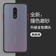 适用opporeno手机壳磨砂硅胶潮牌男女款reno透明撞色按键防摔网红超薄全包