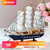 青岛年会特色旅游纪念品创意30CM木质仿真帆船外贸品质