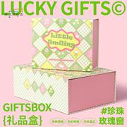 新年礼物包装盒生日喜庆粉绿色少女心加大号鞋盒空盒子伴手盒