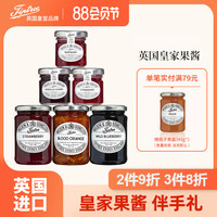 tiptree缇树进口车厘子涂抹蓝莓，酱