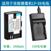 适用 佳能LP-E6电池EOS 5D Mark II III 5DSR充电器XC10 XC15 4K