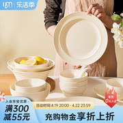 IMhouse陶瓷饭碗浮雕餐具米饭碗家用高级感盘子碗家用2024