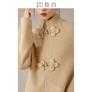 SHIBAI拾白新中式外套秋冬原创国风盘扣卡其色高端双面羊毛呢大衣
