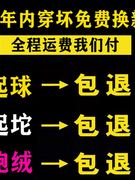 羽绒裤女款外穿羽绒棉裤，女式冬季外穿棉裤女士鸭绒高腰修身保暖裤