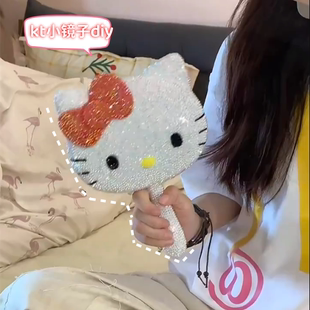 helloKitty小镜子diy材料包创意手柄镜凯蒂猫镜子贴钻送女朋友礼