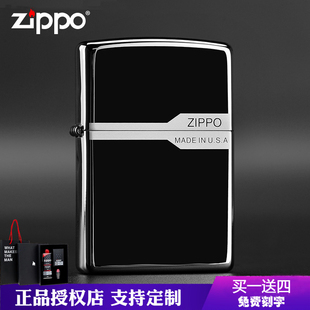 zippo打火机正版黑冰标志商务zppo火机限量男士刻字定制