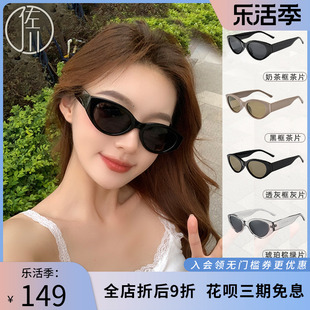 佐川时尚小众猫眼框太阳镜，女款防紫外线，偏光镜开车墨镜美式复古款