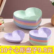 日式盘子菜盘家用2022套装组合创意塑料耐摔餐盘水果盘干果盘