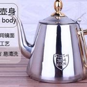 304不锈钢水壶电磁炉烧水壶泡，茶壶加厚家用热水壶煮水壶茶具1.5l
